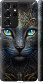 Чохол на Samsung Galaxy S21 Ultra (5G) Кішка "5548m-2116-2448"