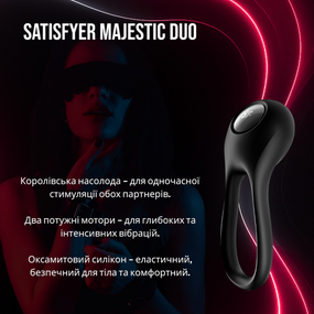 Смарт-віброкільце для пар Satisfyer Majestic Duo: 2 мотори, керування через додаток та подвійна стимуляція
