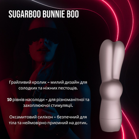 Вібратор-кролик SugarBoo Bunnie Boo: 10 рівнів інтенсивності для солодкої подвійної насолоди