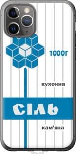 Чохол для Apple iPhone 11 Pro з пластику FCh_016270