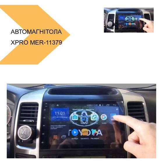 Автомагнітола з Android 5.0.1 для Toyota Prado 120 2008 XPRO (MER-11379_11048) | Зображення 2