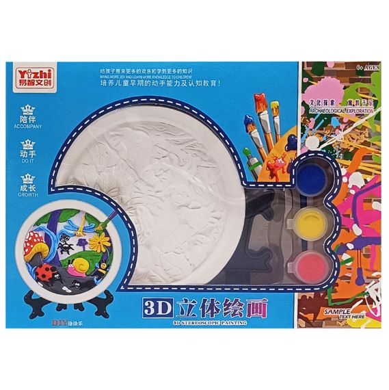 Набір для творчості Гіпсова розмальовка "Африка" KG8126-4 тарілка 11,5 см, на підставці