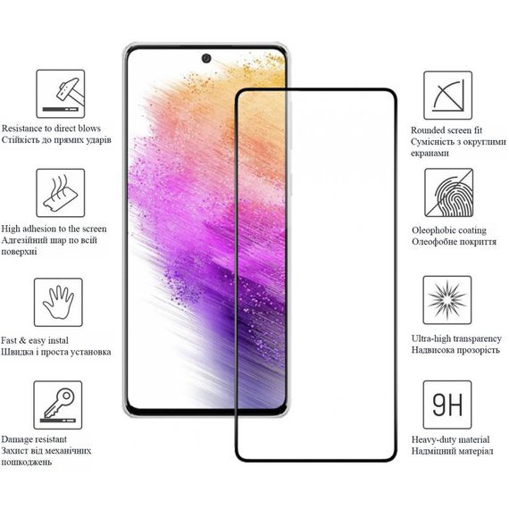 Скло захисне Drobak Samsung Galaxy A53 5G Black Frame A+ (444450) | Зображення 1