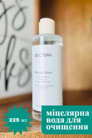 Міцелярна вода для очищення Farmasi Dr. C. Tuna 225 мл