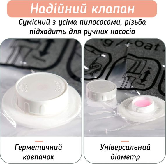Вакуумный пакет для верхней одежды с вешалкой размером 70х135 см LoveYouHome | Зображення 4