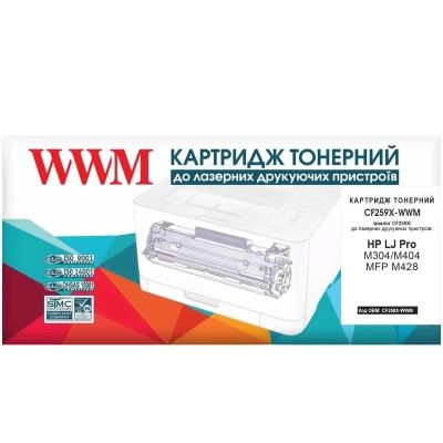 Картридж WWM HP LJ Pro M304/M404/MFP M428 CF259X Black 10K (CF259X-WWM) | Зображення 3