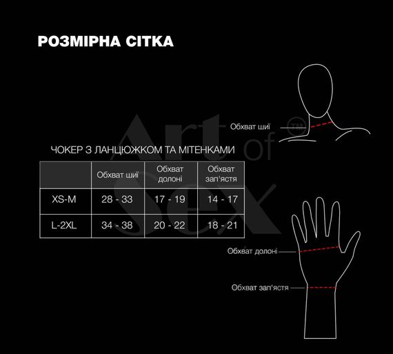 Чокер на ланцюжку з мітенками Art of Sex - Deily, колір чорний, XS-M, Чорний, L-2XL | Зображення 2
