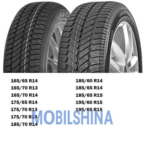 Всесезонные шины DEBICA Navigator 2 (185/70R14 88T)