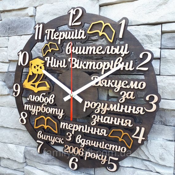 Настенные именные часы учителю, подарок на выпускной, деревянные часы, бесшумный ход, 35 см | Зображення 4