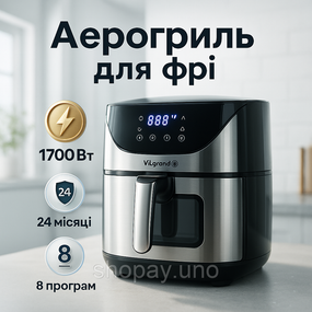 Фритюрница без масла с дисплеем ViLgrand, Аэрофритюрница с функцией приготовления разных блюд MA-48
