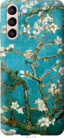 Чохол для Samsung Galaxy S21 з пластику FCh_016955