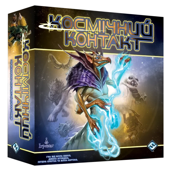 Настольная игра Космический Контакт (Cosmic Encounter: 42nd Anniversary Edition)