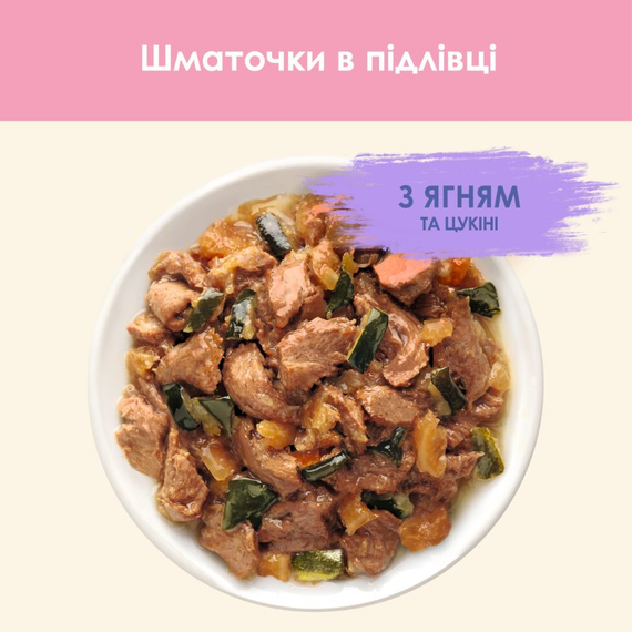 Влажный корм Cat Chow Kitten для котят с ягненком и цукини, нежные кусочки в желе (78х85г) | Зображення 5