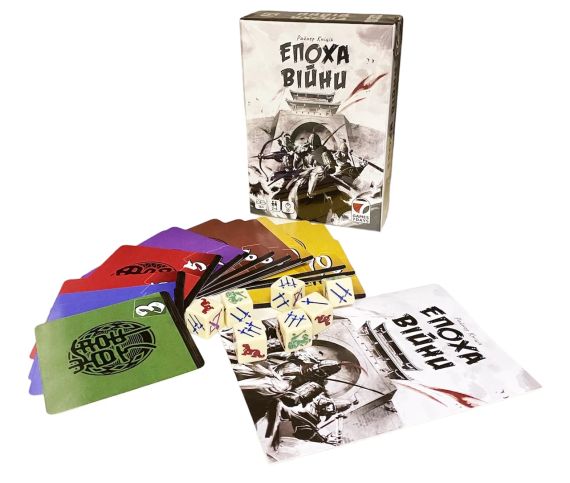 Настольная игра Эпоха войны (Age of War) укр. | Зображення 4
