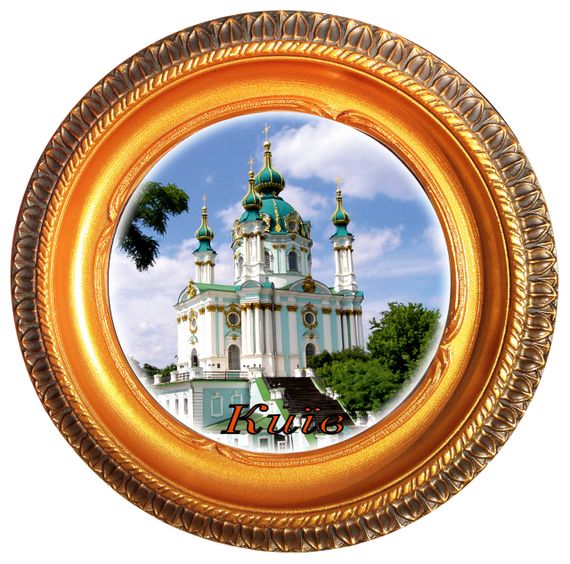 Декоративная тарелка Киев сувенирная тарелка Киев декоративная тарелка города Украины | Зображення 2