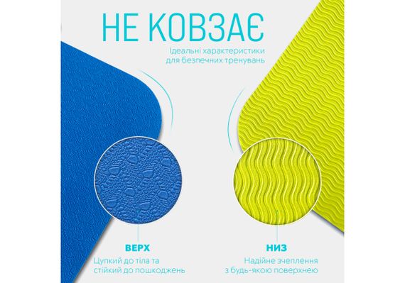 Килимок для йоги та фітнесу EasyFit TPE+TC 6 мм двошаровий + Чохол синій-жовтий (EF-1924s-BEY) | Зображення 1