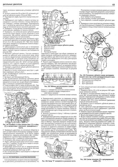 Fiat Ducato / Peugeot J5 / Citroen C25. Посібник з ремонту та техобслуговування. Книга | Зображення 4