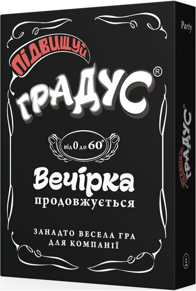 Карточная настольная игра 800361 "Повышай градус"