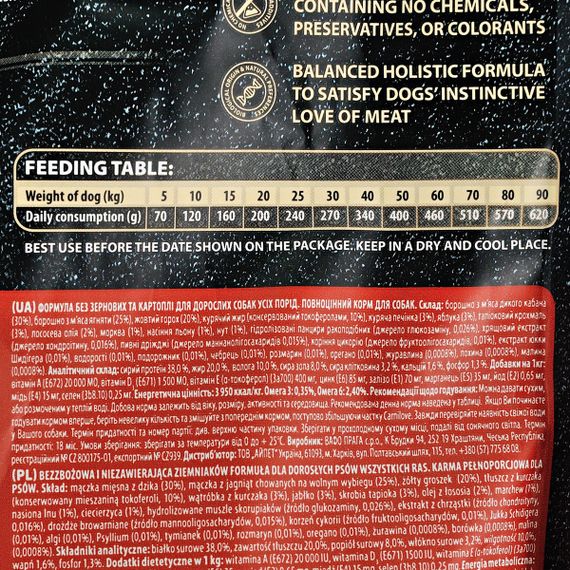 Сухий корм з ягнятком та диким кабаном для собак Carnilove Dog Adult Lamb & Wild Boar, 12 + 2 кг | Зображення 2