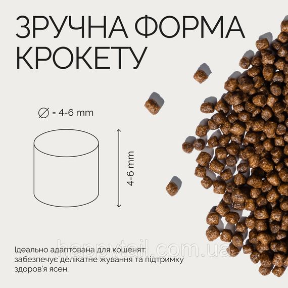 Сухой корм для котят Savory Kitten с лососем и морской рыбой 400 г | Зображення 2