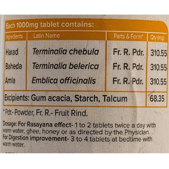 Смесь экстрактов Maharishi Ayurveda Triphala 60 Tabs | Зображення 1