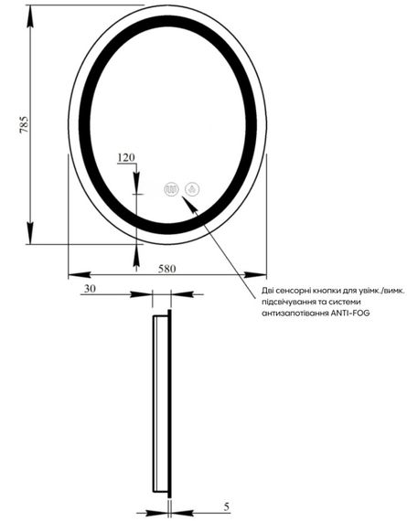 Дзеркало Qtap Mideya (DC-F801) 600х800 QT2078F801W | Зображення 6