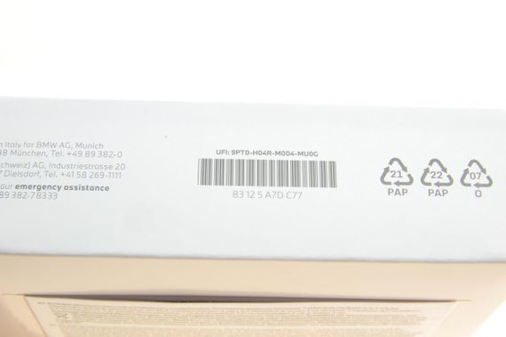 Освежитель воздуха BMW Natural Air Mountain View корпус  83125A7DC77 | Зображення 6