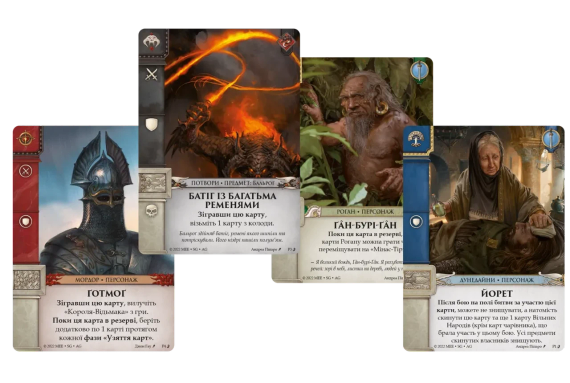 Промокарты для настольной игры Война Кольцы. Карточная игра