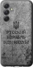 Чохол для Samsung Galaxy A54 A546E з силікону FCh_028800