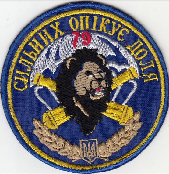 Шеврон 79 ОДШБ