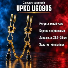 Затискачі для сосків БДСМ аксесуари прикраси для грудей UPKO U60905 — корони, підвіски, регульований ланцюжок