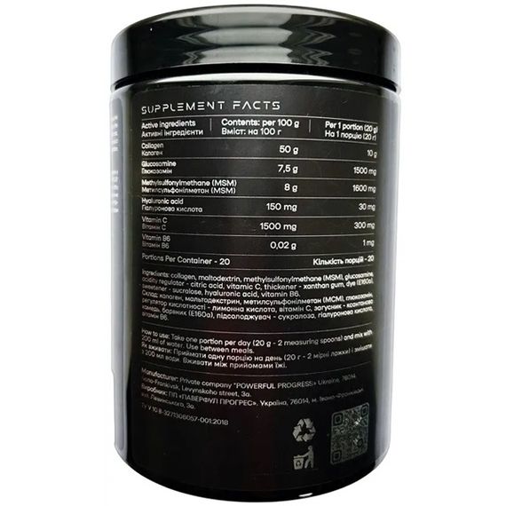 Хондропротектор (для спорта) Powerful Progress Flex 400 g /20 servings/ Lemon Lime | Зображення 1