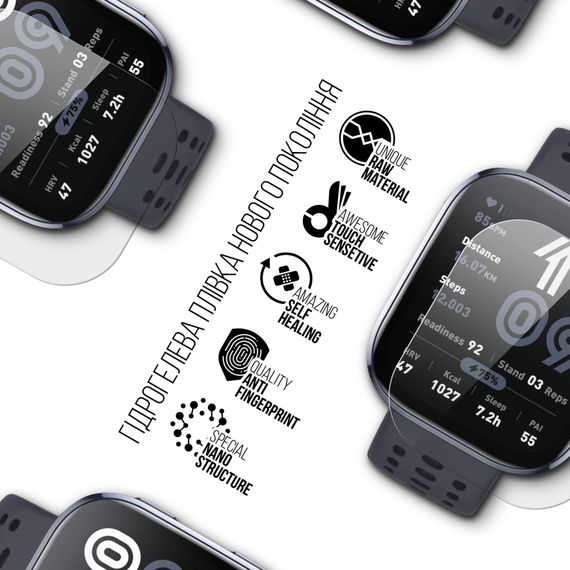 Плівка захисна Armorstandart Amazfit Bip 6 6 шт. (ARM84394) | Зображення 1