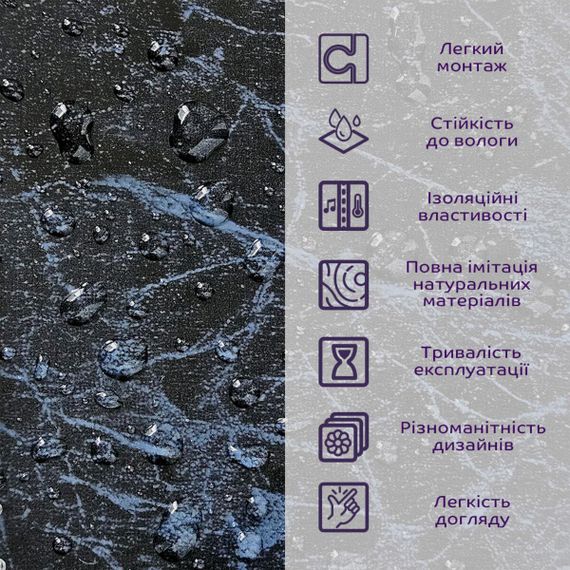 Декоративна ПВХ плита чорний мармур 600*600*3mm (S) SW-00001625 | Зображення 3