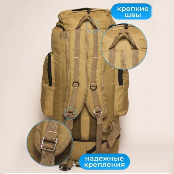 Штурмовий рюкзак ЗСУ 70, Рюкзак військовий штурм, Якісний туристичний рюкзак Місткий армійський BE-68 | Зображення 3