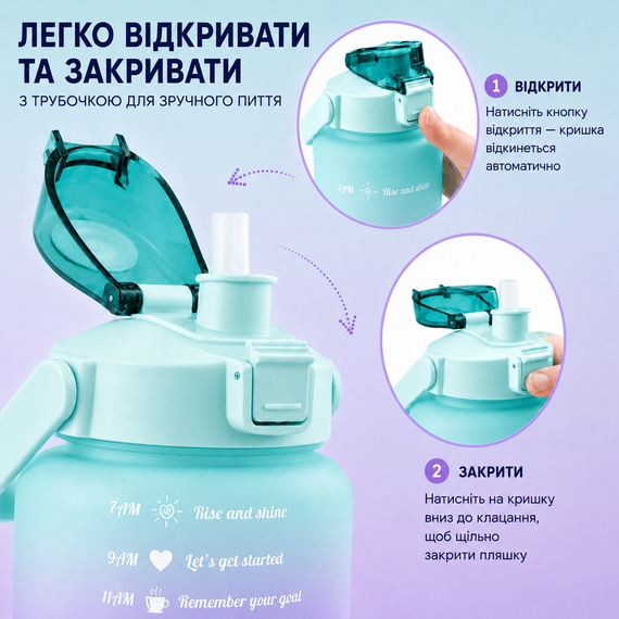 Спортивная бутылка для воды 2000 мл (2 л) с ремешком и шкалой, градиент бирюзовый матовый | Зображення 7