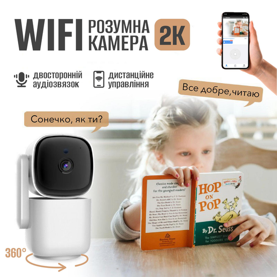 Розумна WiFi IP камера для дому відеоспостереження Noxon Smart Camera 360 охорона для вашого будинку та квартири без сліпих зон із двостороннім зв'язком | Зображення 1