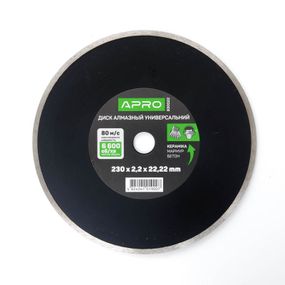 Диск для бетону 230х2,2 мм (22-24%) Суцільний APRO 8300221