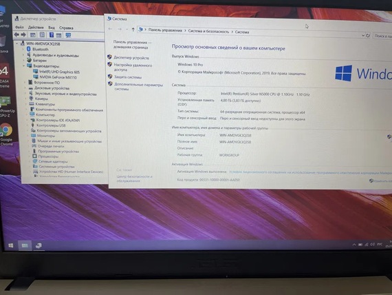 Ноутбук Asus X540NB 15.6 FHD pentium N5000/4gb/500gb/Nvidia MX110-2gb | Зображення 6
