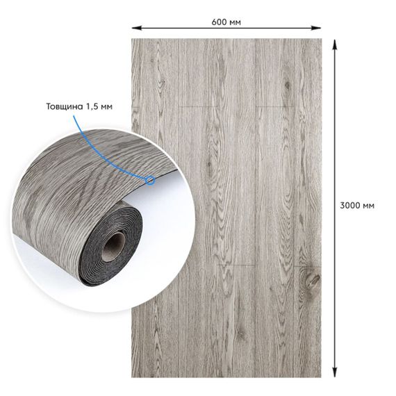 Підлогове вінілове покриття самоклеюче в рулоні 3000*600*1,5мм SW-00001817 | Зображення 2