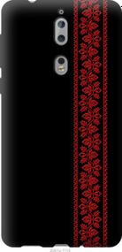 Чохол для Nokia 8 з силікону FCh_083888