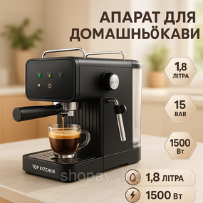 Профессиональная кофемашина для дома, Лучшая кофеварка эспрессо для дома Кофе машина WG-12
