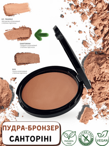 Пудра-бронзер Farmasi Санторіні 12 г