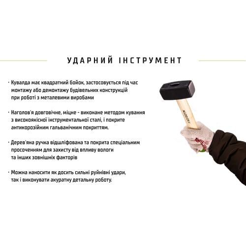 Кувалда, ручка з деревини 2000г (SH-102000W) Alloid (SH-102000W) | Зображення 2