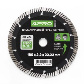 Диск для бетону 180х2,2 мм (22-24%) Турбо-Сегмент APRO 8300391
