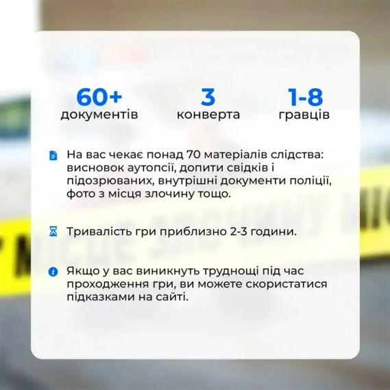 Настольная игра Место преступления: Убийство в университете Ленгфорда | Зображення 1