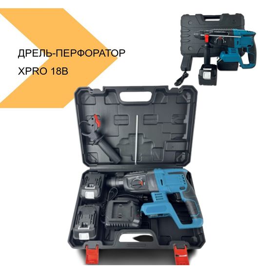 Дрель-перфоратор в чемодані з 2 акумуляторами 18В 4.0 Ач (41862-1135-6_1934) | Зображення 1