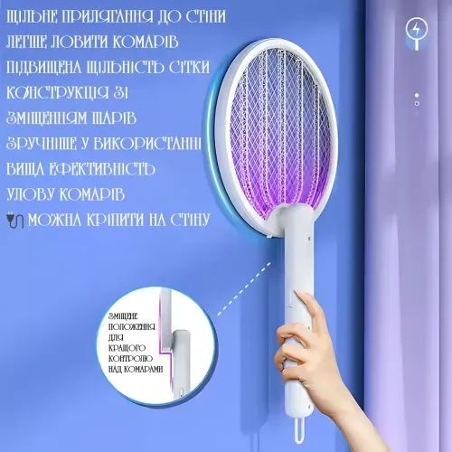 Электрическая ловушка для комаров 3-в-1 AND LY-844, 3000 В, аккумулятор 800 мА·ч, площадь до 62 м², USB-зарядка, белая | Зображення 1