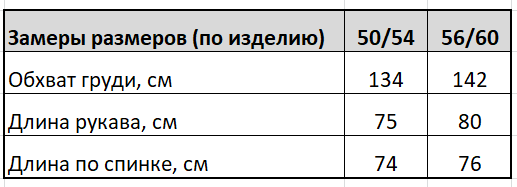 Женская свободная ветровка оверсайз с капюшоном FC1829 размер 50/54, цвет розовый | Зображення 4