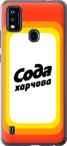 Чехол на ZTE Blade A51 Сода UA "5639u-2506-17620"